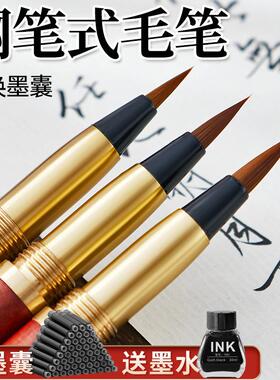 BVQ囊钢笔式毛KZU笔可换墨上林赋毫新款狼软头软笔小楷科学软6笔