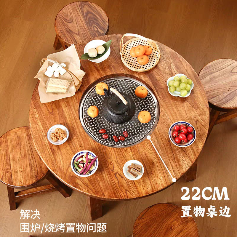 家用阳台烤火炉子套装炭火炉取暖器实木烧烤桌老榆木围炉桌茶桌