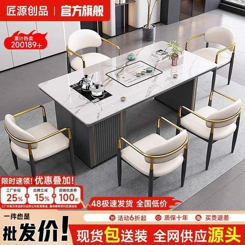 轻奢OVA简约板现代板岩茶桌椅组合阳台烧水室壶一体办公石小茶台