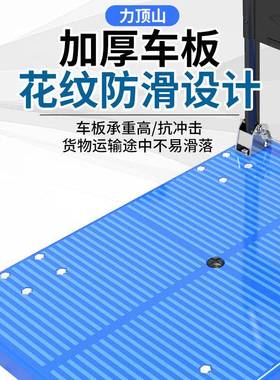 小推拉货平板车拖车折叠静音手48743推加车便携搬车运向车万轮手