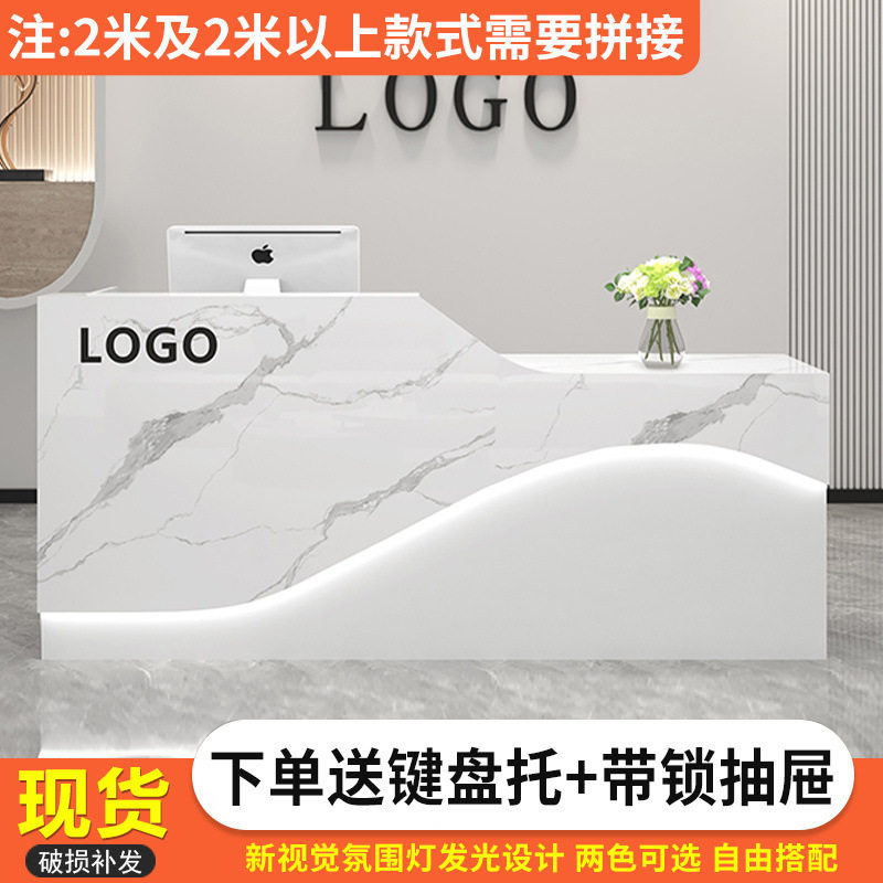 吧台收银台简约现代前台接待吧台桌服装奶茶便利店收银台柜小吧台