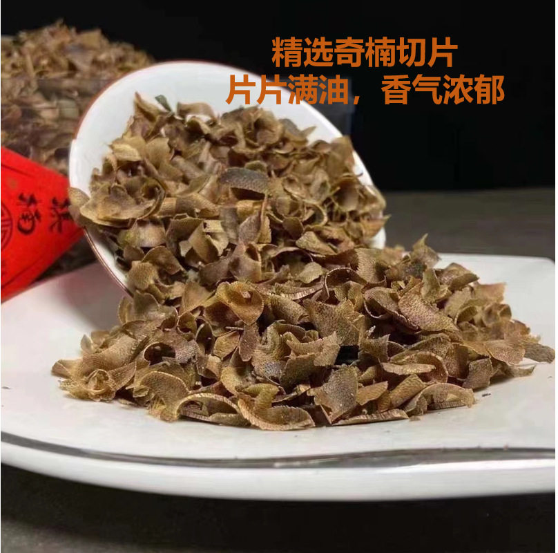 莺歌绿奇楠沉香碎料屑电熏奇楠片