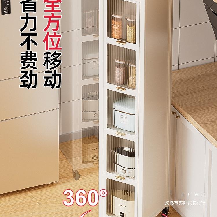 夹置架厨房物F98HT75T落地多层极超窄款缝隙冰箱侧边收缝柜多功能
