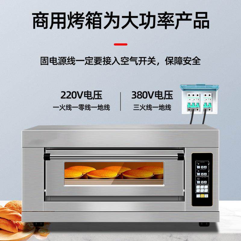 二层四盘大型烤商用无品牌/用大容量型双层大箱电烤箱商电烤箱商