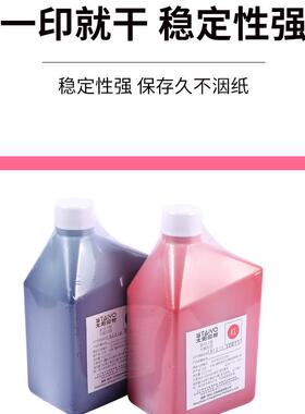 太油阳牌光敏油1公升装派印型列红TY-PY3x-系蓝黑三色3太阳光敏印