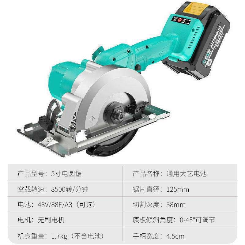 通用电圆盘手提无刷锂电电锯木工多锯功VIW能切款割锯圆锯