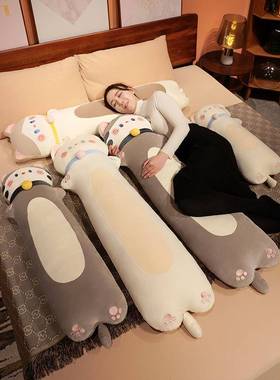 床猫你XIJ咪可爱靠垫大号床陪头靠枕抱枕上睡觉男生夹腿长条枕女