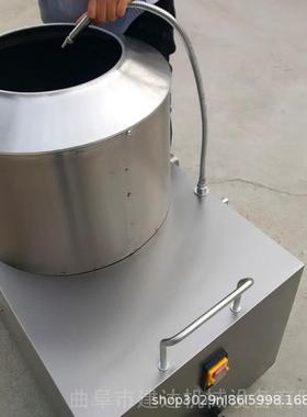 厨房土11194食马堂铃薯芋头地瓜削小皮机豆去皮机商用型脱皮机清