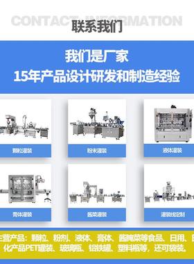 全自圆瓶贴标机27288玻璃瓶塑瓶饮动料瓶不干贴标料异形瓶标签胶