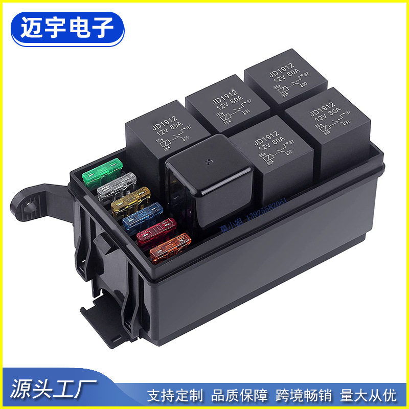 6路继电器保险丝盒12-24V