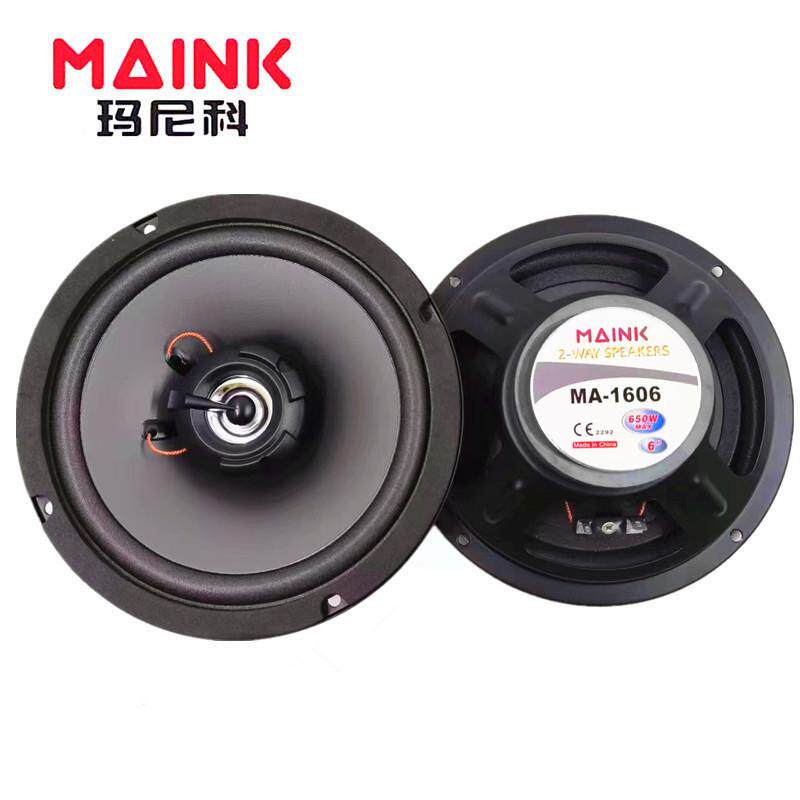 尼载科车厂家直销同轴65寸通用喇OLR叭玛音箱.汽车全频扬声器