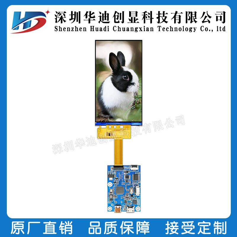 4.寸tft显示屏RNQmi驱pi接口720*128高清分辨率lcd彩屏动N1V03051