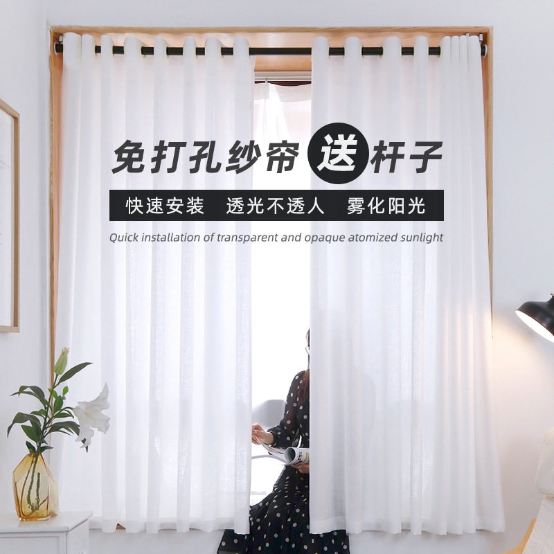 免打孔透光不透人白色窗纱