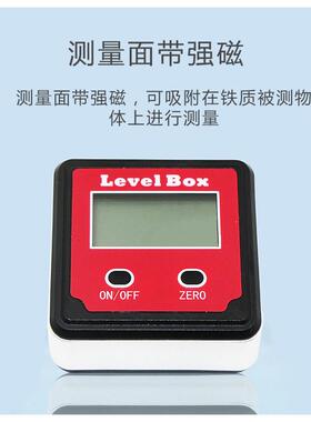 电带磁性子数显倾角仪XB-180S角/度规-角度仪/带背光角度RQW仪XB9