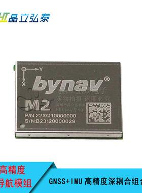 M航21北云GN耦SS+IMU高精度深合组合导模组可换ZED-F9R-01BZIX/替