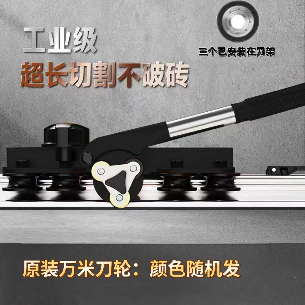 升级新款七轴三刀轮轨道推刀瓷砖岩板大板手动切割机瓷砖切割神器