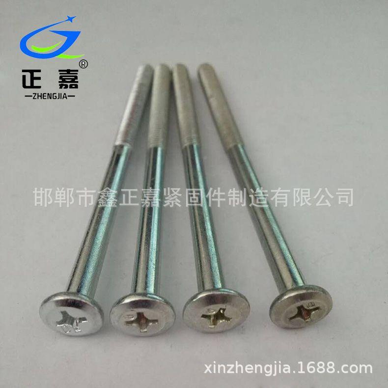 工厂螺家具螺丝平头六内头角盘JYA内六角倒边内六栓