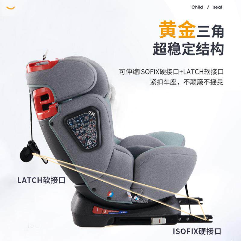 012岁拉isoRA-Q30fix连硬接latch上带儿童汽车安全座椅汽-车通用C