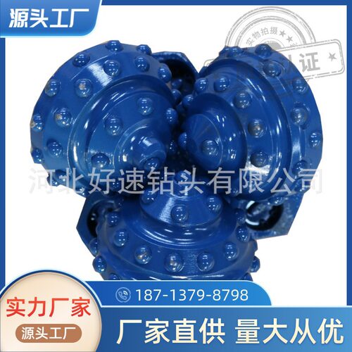 石油钻采镶齿三牙轮钻头165mm岩石开采系列6 1/2英寸