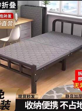 A折叠沙发两用卧室小户易型单人床出租屋方VBX不占地简床床午休床