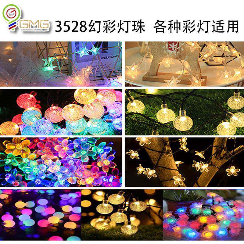 爆品352XAZ8幻彩内置IC灯珠脚炫灯彩流星雨珠352灯8彩四灯LED灯珠