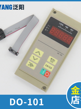 广日电梯门机调试面板GRACE00 GRACE01手编操作器服务器DO-101