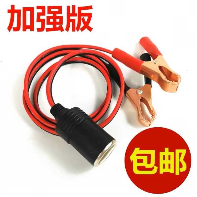 汽车电瓶夹子点烟器孔转换器12v蓄电池24v夹连接线插座电瓶纯铜线图片