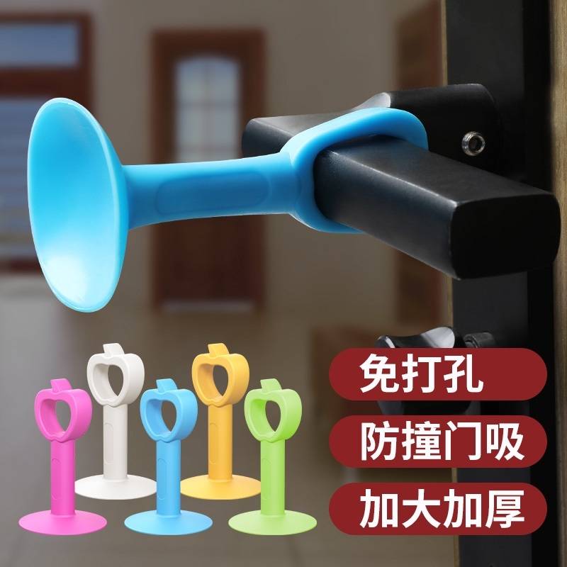 门吸免打孔门挡器卫生间门把手防撞垫塑料硅胶门碰厕所墙吸贴门阻