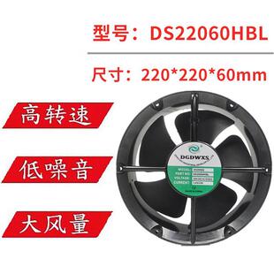 原装DGDWXS轴承散热工业通风机DS20060HBL DS22060HBL 机柜散热风