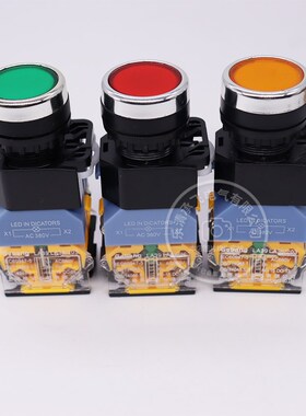 LED带灯220按钮开关LA38-11DS/DN复位电源启动停止自锁圆形孔22mm