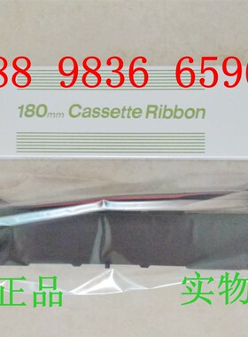 CHINO千野SH560KH4600AH4700有纸记录仪原装进口色带84-0055