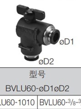 日本PISCO球阀   BVLU60-1010 原装 销售