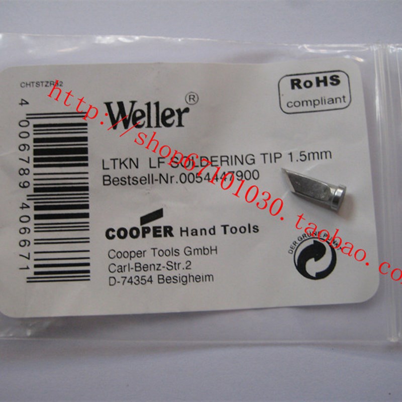 德国Weller威乐WSP80焊嘴LTKN LF 1.2 WSD81焊台烙铁头刀形