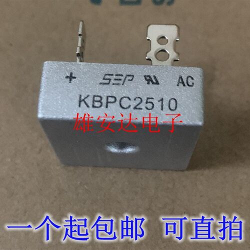 全新 单相整流桥桥堆 KBPC5010 KBPC1510 KBPC2510 KBPC3510 方桥