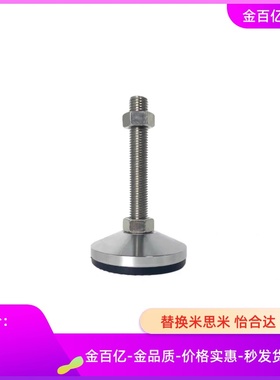 L125脚杯E-WAL31/41-D60/D80/D100-M16/M20/M24-L200/l150/32/01