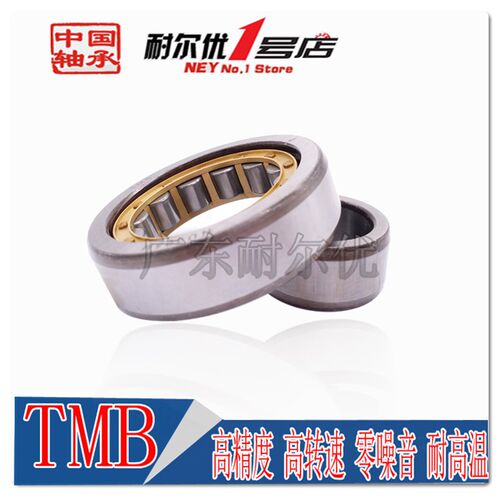 天马TMB圆柱滚子轴承NU320 321 322 324 326 328/E/EM