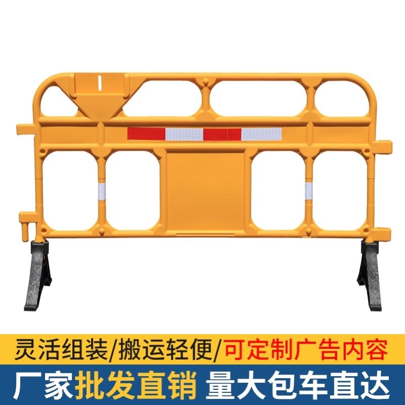 塑料胶马护栏学校加油站道路安全隔离移动围栏塑料铁马全新料围挡