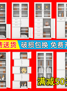 办公文件柜铁皮凭证档案柜钢制财务资料柜员工更衣柜储物柜小矮柜