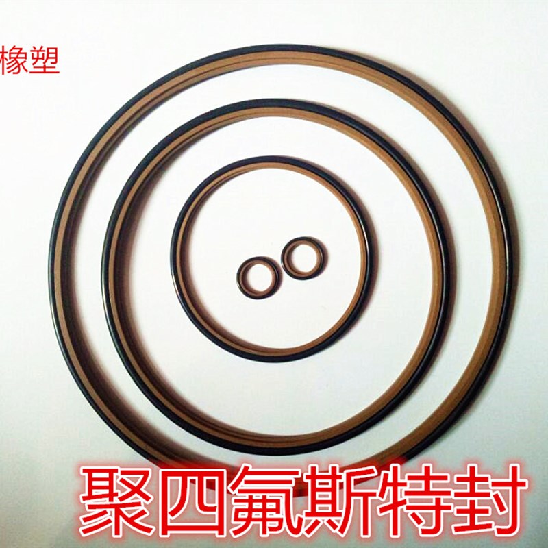 液压油缸/轴用斯特封STd65*76*4.2/75*86*4.2/90*105.5*6.3O型圈