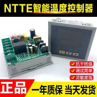 AISET上海亚泰仪表NTTE 72温控仪2411烫画机温控表 2414V温度表72