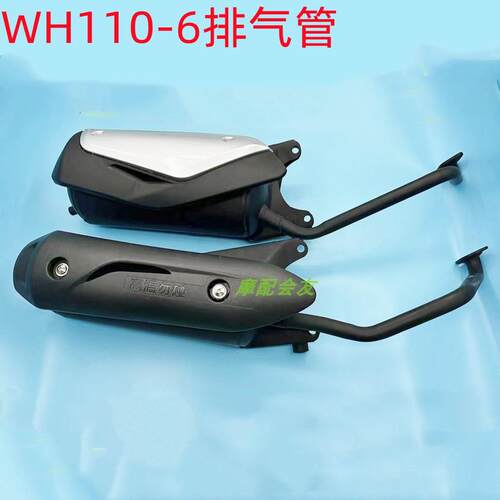 五本羊田WH110T-2A新优悦
