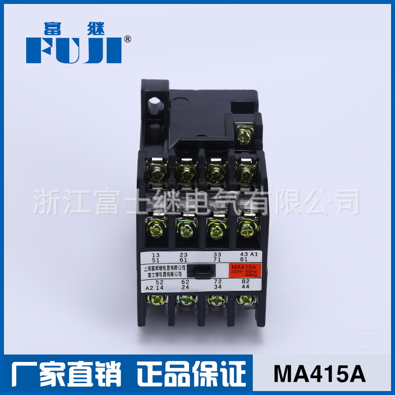 FUJI富士上海富威MA415A中间继电器交流接触式电磁继电器