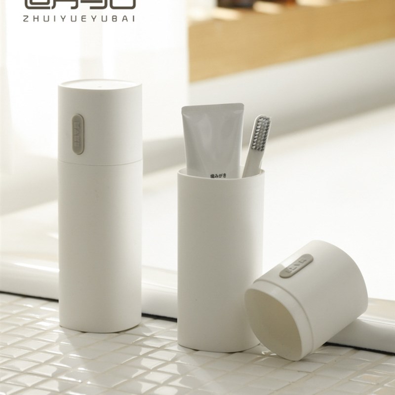 杯子刷牙套装洗漱杯简约牙膏便携式收纳盒牙刷牙具盒缸旅行漱口杯