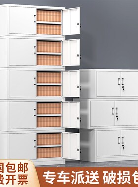 办公室档案柜带锁储物柜财务室凭证柜资料柜铁皮文件柜分体五节柜