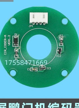 展鹏电梯门机编码器方形/圆形CIR-CODER-A适用蒂森k200门机编码器