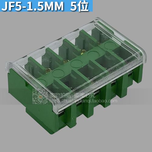 JF5-1.5/5 大电流接线端子1.5平方10A接线排 5P接线端子排 连接器