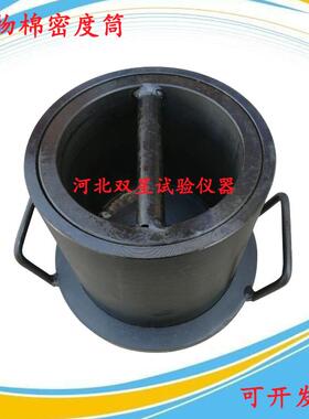GBT5480矿物棉密度测定仪8.8kg矿物棉密度筒 矿物棉密度仪