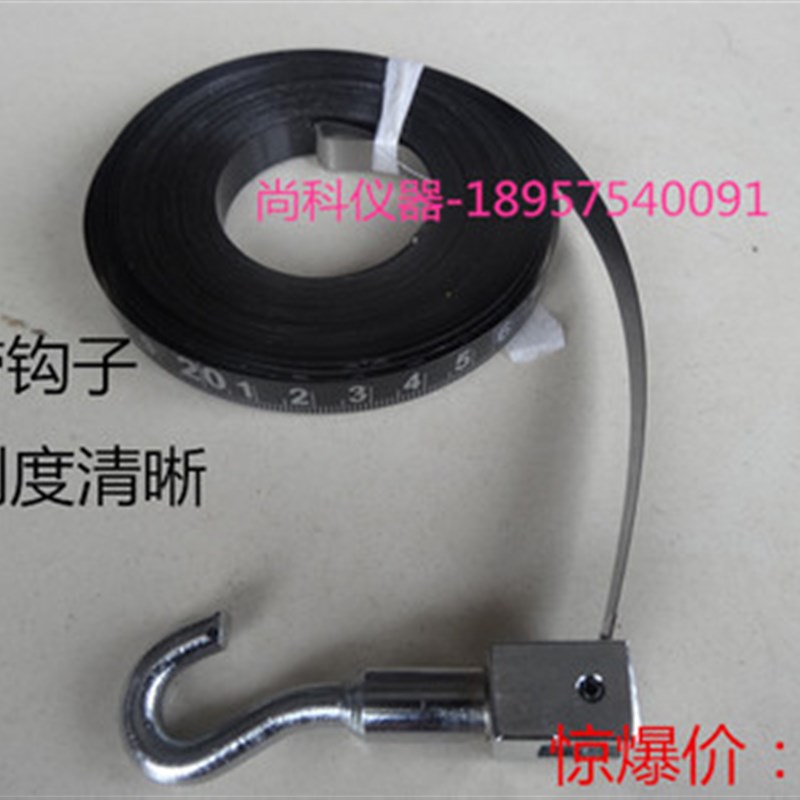 JSS30A数显隧道收敛仪 优质收敛仪 20卷尺/钢尺20米 30米 含税