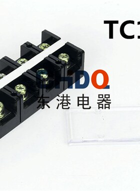 接线排150安TC-1504 150A 4P固定式大电流接线端子 接线板 接线排