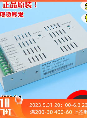 电梯制动器电源RB-ZD01抱闸控制器励磁电源110V适用广日全新配件